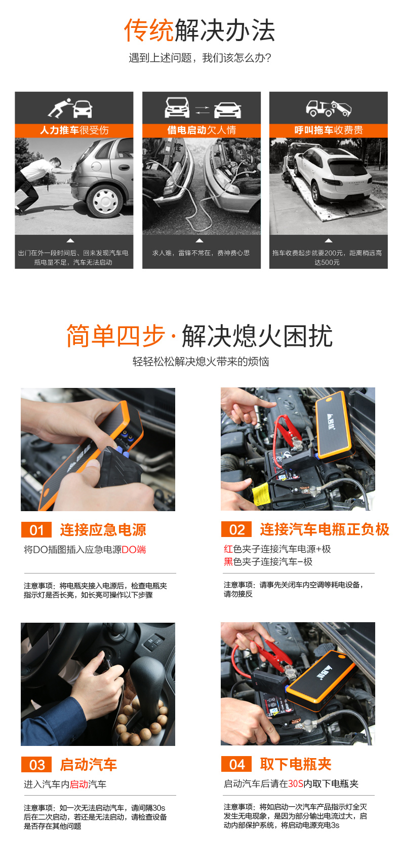 昂佳汽車應(yīng)急啟動電源